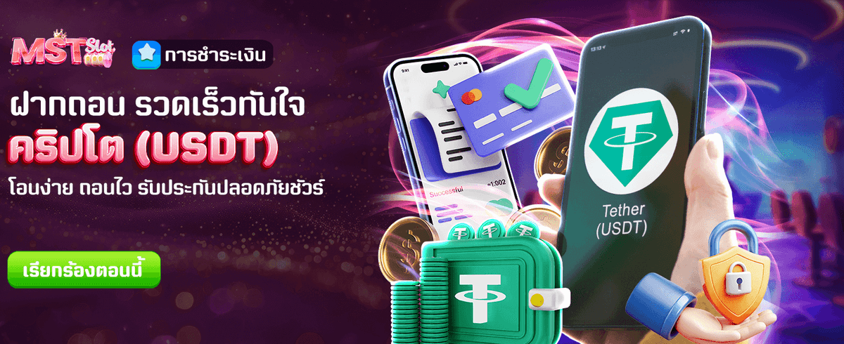 สมาชิกเดือนนี้รับ 2,888