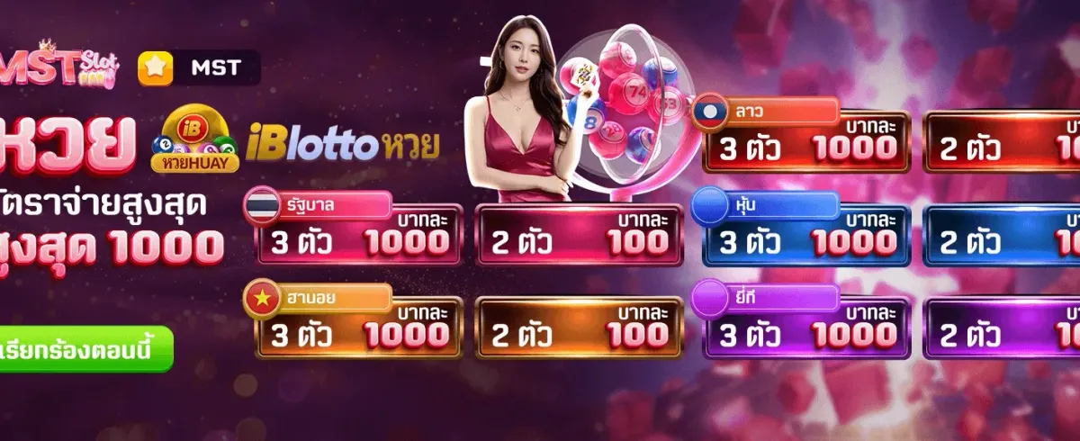 รับโบนัสต้อนรับทันที