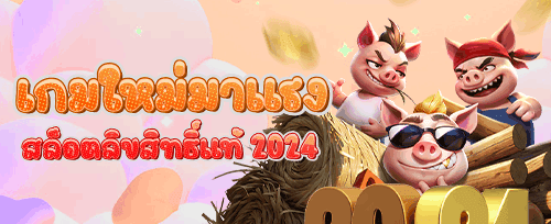 รับคืนเงินรายสัปดาห์ VIP 7%